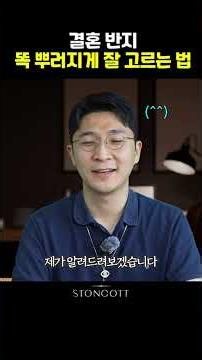 내 손에 착 붙는 인생 결혼반지 찾기 💎 랩다이아 맛집 스톤콧! #shorts #웨딩밴드 #랩다이아몬드
