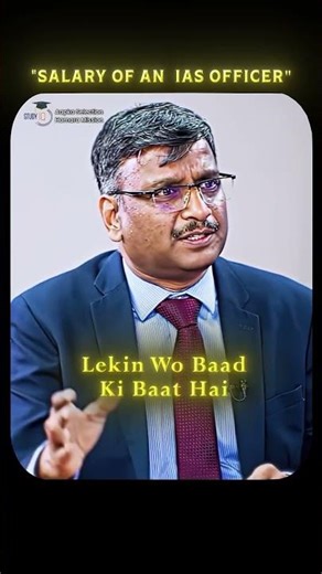 Salary of an IAS officer 👮 #salary #studyiq #iasofficer #upscmotvation #civilserviceexam #upsc2026