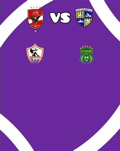 أقوى مواجهة الجولة ٢١من الدوري المصري