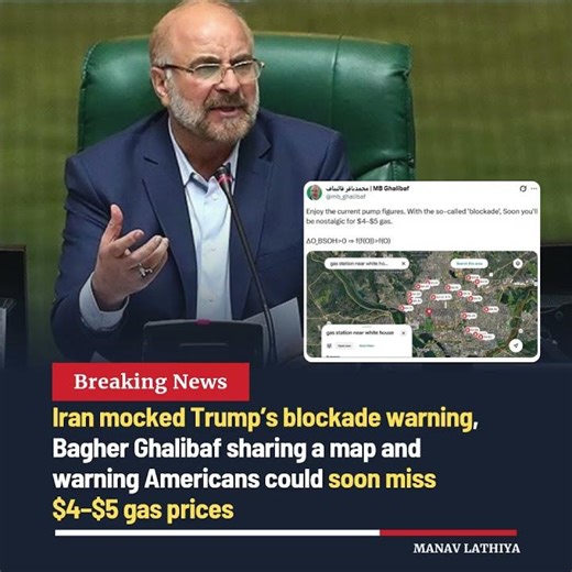 Iran Mocks Trump Blockade Warning, Signals Risk to US Fuel Prices #iran #trump #hormuz #oilprices