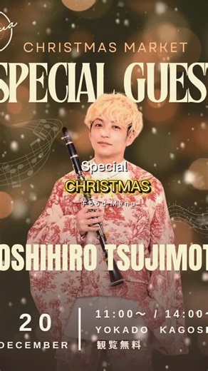 oyatsuya Sun simai | おやつや.さんしまい | ⸻ 📢 12/20（土）営業のおしらせ 今週土曜日は、Sun simai 3店舗同時営業です🧁✨ それぞれ時間・場所が異なりますので、 お近くの店舗へぜひお立ち寄りください☺️ ⸻ ■ 12月20日（土）《3店舗営業》 🧁 田上 店舗 ⏰ 12:00〜16:00... | Instagram