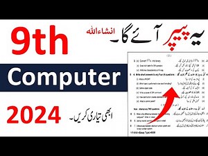 9th Class Computer Science Guess Paper 2024 - Class 9 Computer guess paper 2024, Computer Guess 2024