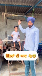 4.6M views · 100K reactions | Hyperactive ਜਾਂ ਸ਼ਰਾਰਤੀ 藍...