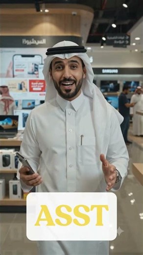 تسوق أسهل وتوفير أكبر من نون السعودية 🛒 كود خصم يمنحك أفضل قيمة 2026 #نون_السعودية