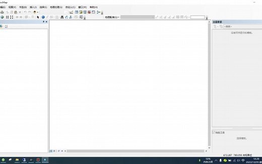arcgis如何在中英文版界面之间切换