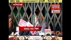 390K views · 17K reactions | 420 News - Hrithik Adhikary | Hrithik | Facebook