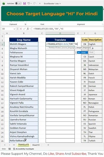 Translate Any Language in Excel | Use TRANSLATE Formula #excel #shorts #exceltips #exceltricks