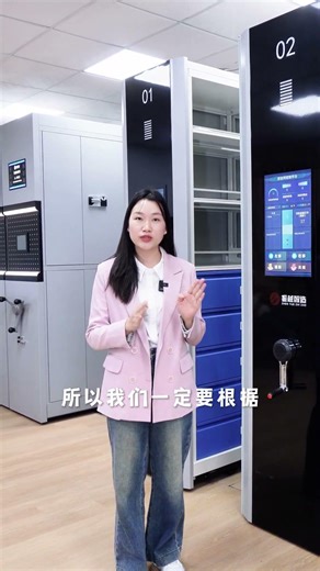 What Can Be Stored in Mobile Shelving Compartments? #DocumentStorage #WarehouseOrganization