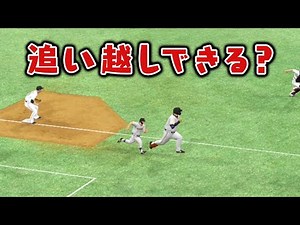 Can you overtake a runner in Pro Baseball Spirits 2021? [Aka Games]