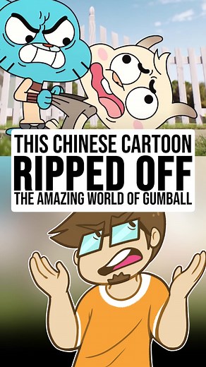 A CHINESE RIPOFF of the Amazing World of Gumball... #fyp #ripoff #animation #amazingworldofgumball