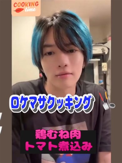 鶏むね肉トマト煮込み！失敗談も #ロケマサ