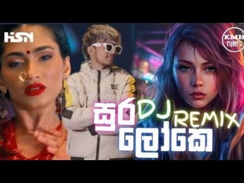 Sura Loke ( සුර ලොකේ ) Dj Remix | MR Vidu New Song| Mix Punjab රසට #dj #remix #trending