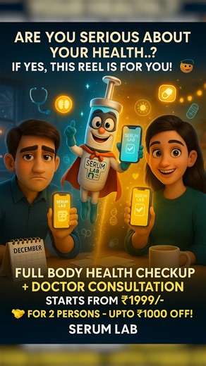 🎆 Another year gone… but have you checked on your health? Your Annual Master Health Checkup is the perfect year-end reminder ✅ Includes key tests like: 🍬 HbA1C → Diabetes control ☀️ Vitamin D → Sunshine power & immunity 💊 Vitamin B12 → Energy & nerve strength 🦋 Thyroid, Liver, Kidney, CBC & more 🎉 Special Price: ₹1499/- (Regular ₹1999/-) ✅ At-home sample collection ✅ NABL-accredited accuracy ✅ Reports on WhatsApp 📩 Book today & enter the new year healthier and stronger. #SerumLab #masterhe