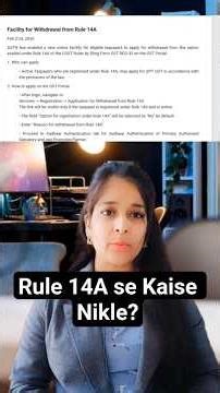 Rule 14A se Kaise Nikle? 😳 GST REG-32 Withdrawal Process 2026|How to File GST REG-32 Online