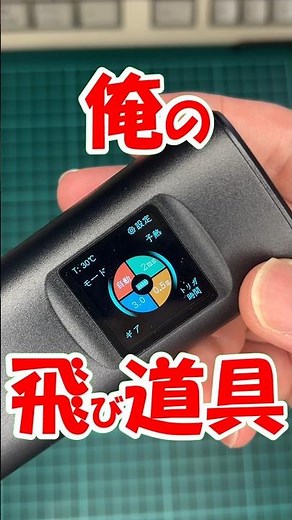 [5000 Yen My Ambition] Hone Your Skills: Spot Welder for Electronics Projects - Practice Methods ...