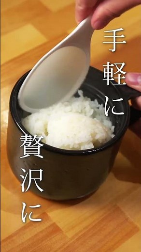 有田焼・おまぐはん第二弾！毎日簡単土鍋ごはん｜ほったらかしで料亭の炊き立てごはん