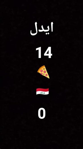 ٤ يوليو ٢٠٢٦