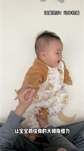 Teach Baby to Sit Up in 1 Easy Step - Daily Practice Works Wonders