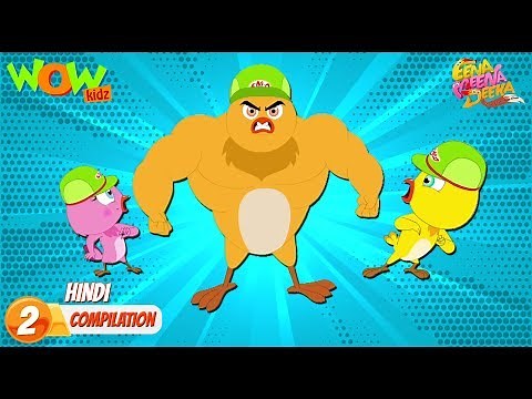 Eena Meena Deeka 8 episodes in 1 hour | 3D Animation for kids | #2