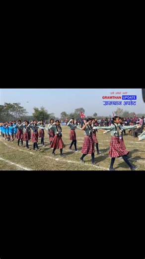 part 3 “ स्वास्थ्यका लागि खेलकुद राष्टका लागि खेलकुद “ भन्ने मूल नाराका साथ ग्रामथान गाउँपालिका अन्तर बिधालय स्थरिय सातौँ राष्ट्रिपति रङ्गी शिल्डकप प्रतियोगिता २०८२ Gramthan Update १. मार्चपासमा प्रथम हुने स्कूल नेताचाेक मोडल एकेडेमी स्कुल, २. द्धितिय हुने स्कूल सारदा सेकेन्डरी स्कुल ३. तृतिय हुने स्कूल देवि मा. वि. @Gramthan Update 7 #games #morang #gramthanupdate #viral #gramthan
