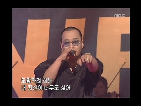 음악캠프 - MC Sniper - BK Love, MC스나이퍼 - 비케이 러브, Music Camp 20020720