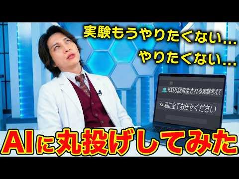 [Experiment abandoned] We had an AI agent plan, buy, and direct a video that would be viewed 1 mi...