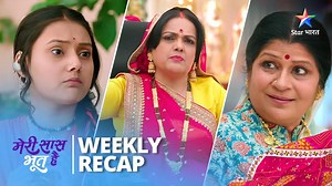 321K views · 10K reactions | Rekha ne kar di Som aur Twinkle ki shaadi pakki, magar is faisle se hai Ganga naraaz! Ab kya karegi wo? Aur aakhir kaun banegi Som ki dulhan, Twinkle ya Gaura? Jaanne ke liye dekhiye Meri Saas Bhoot Hai, Somvaar se Shanivaar, shaam 7:30 baje, sirf #StarBharat par. #MeriSaasBhootHai | STAR Bharat | Facebook