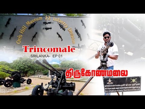 Trincomalee Army Museum srilanka