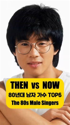 🔥 “한 시대를 대표한 목소리들…” 🎤 80년대 레전드 남자가수 TOP 6 (전영록 · 윤수일 · 박남정 · 이문세 · 박혜성 · 김승진)