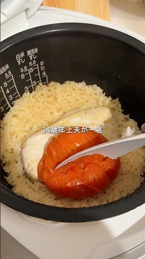 【炊飯器で簡単】鶏むねトマトリゾット