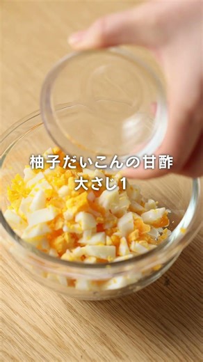 鮭のムニエル 柚子だいこんタルタル添え