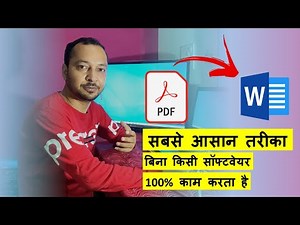 PDF to Microsoft Word without using any Software | PDF को Word में convert करने का सबसे आसान तरीका