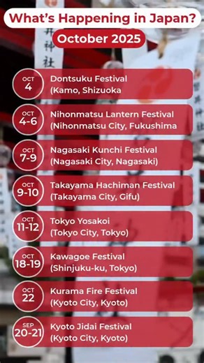 🍁✨ Japan in October 2025 = Festival Season! 🎆 From glowing lanterns in Fukushima to fiery nights in Kyoto – Japan’s autumn festivals are pure magic! 🌸 Must-See Highlights: 🔥 Kurama Fire Festival (Kyoto – Oct 22) 🎎 Jidai Matsuri (Kyoto – Oct 22) 🎇 Kawagoe Festival (Saitama – Oct 18–19) 🎐 Nihonmatsu Lantern Festival (Fukushima – Oct 4–6) 🚩 Takayama Autumn Festival (Gifu – Oct 9–10) 🎶 Tokyo Yosakoi Dance (Tokyo – Oct 11–12) 📍 Whether you’re in Tokyo, Kyoto, or the countryside, there’s som