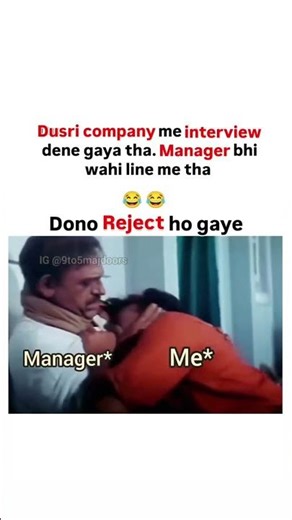 Manager Funny Meme Office