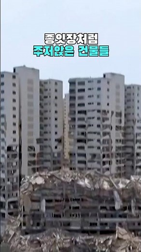 Powerful Earthquake Hits Venezuela