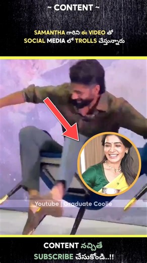 SAMANTHA is being TROLLED on SOCIAL MEDIA with this VIDEO 😲🤣🔥 #shortsfeed #shortvideo