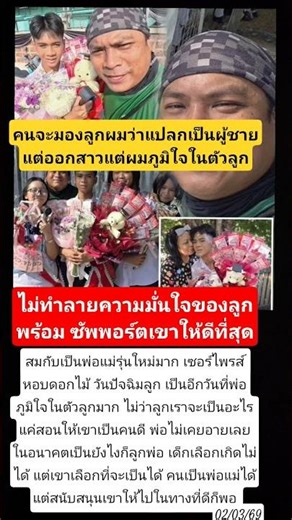 #dog #news #memes #funny #หนุ่มกรรชัย #blackpink #itv #history #live #automobile #เปิดค่าการมองเห็น
