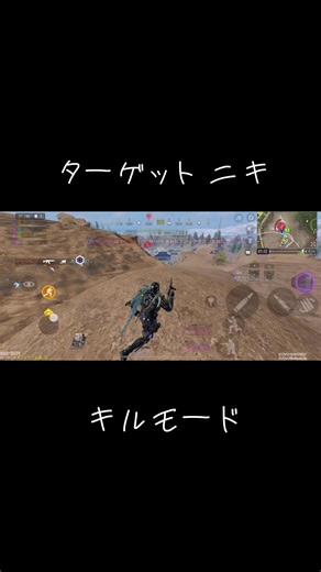 モードチェンジのちゃ助(厨二病) #codmobile #通常 #クラン活動 #二本指勢 #おふざけ動画 #厨二病
