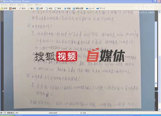 3DMAX手机建模教程 iphone6制作过程 3dmax教程入门到精通 多边形建模教程