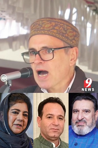 J&K’s downfall began in 2014 when PDP joined BJP: CM Omar in Budgam #OmarAbdullah #Budgam #JammuAndKashmir #PDP #BJP #Politics #BreakingNews #KashmirUpdates | 9NewsUrdu