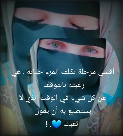 فيديوهات أنشأها soul pulse (@soul.pulse1) باستخدام الصوت الأصلي - soul pulse