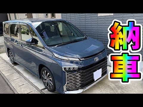 【新型VOXY納車】自動パーキングがやべぇｗｗマッシブグレーVOXY【ヴォクシー】