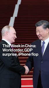 🇺🇸 Alternative to US-led world order 📈 GDP surprise 📱 iPhone flop Rebecca Choong Wilkins has some of the key stories you may have missed in China this week. https://trib.al/nKjpOE5 | Bloomberg