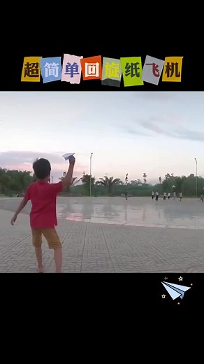 Paper Areoplane Crafting Tutorial