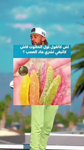 ADAM__VIP sur TikTok