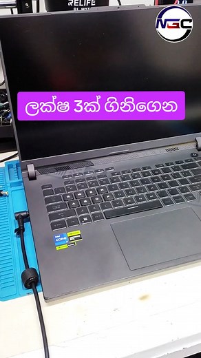 👉 වෙලාව හොදයි😱 #laptoprepair #repair #newgencomputer #newgeneration #technology #electronic #electrician #laptop #computerscience
