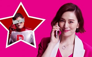 米倉涼子『楽天モバイル Rakuten UN-LIMIT VI : ONE PLAN』 CM