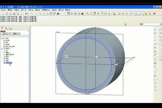 proe基础入门教程视频-实例-标清