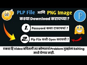 How To Download #PLP File | Plp फाईल Pixellab मध्ये कशी Add आणि Open करायची | How To Download Png's