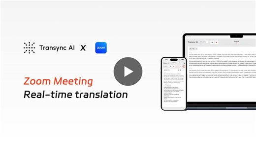 Boost Zoom Calls with Transync AI for Real-Time Translation | Transync AI posted on the topic | LinkedIn